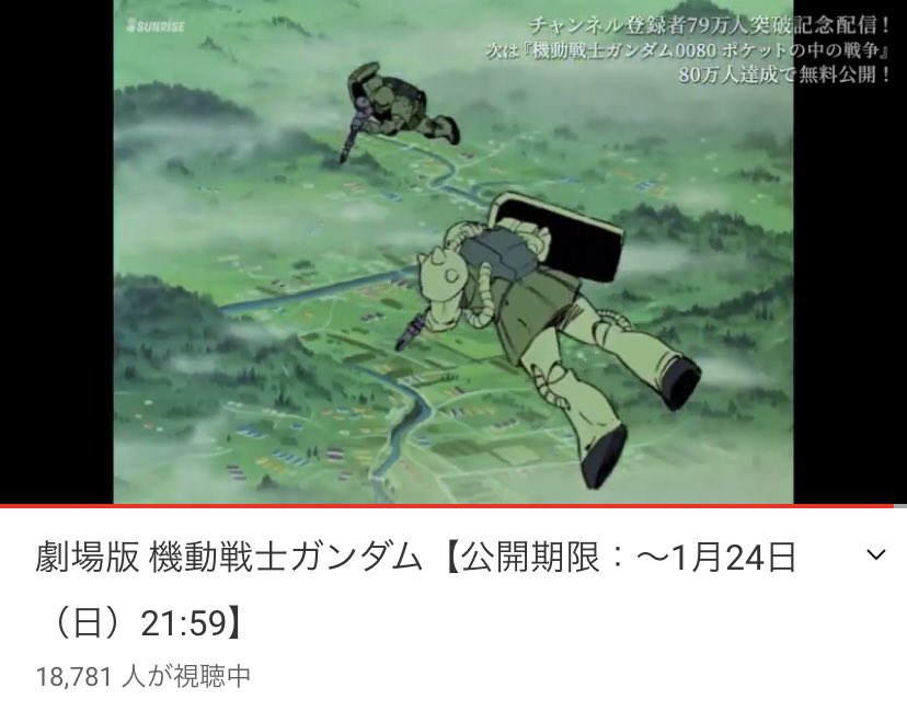 機動戦士ガンダム The Origin G The Origin Twitter