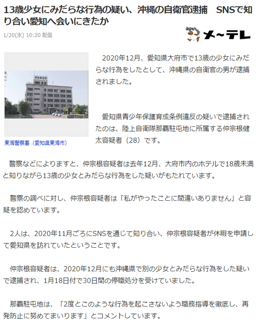 底辺公務員の実態 Koumukoumukoumu Page 4 Twilog
