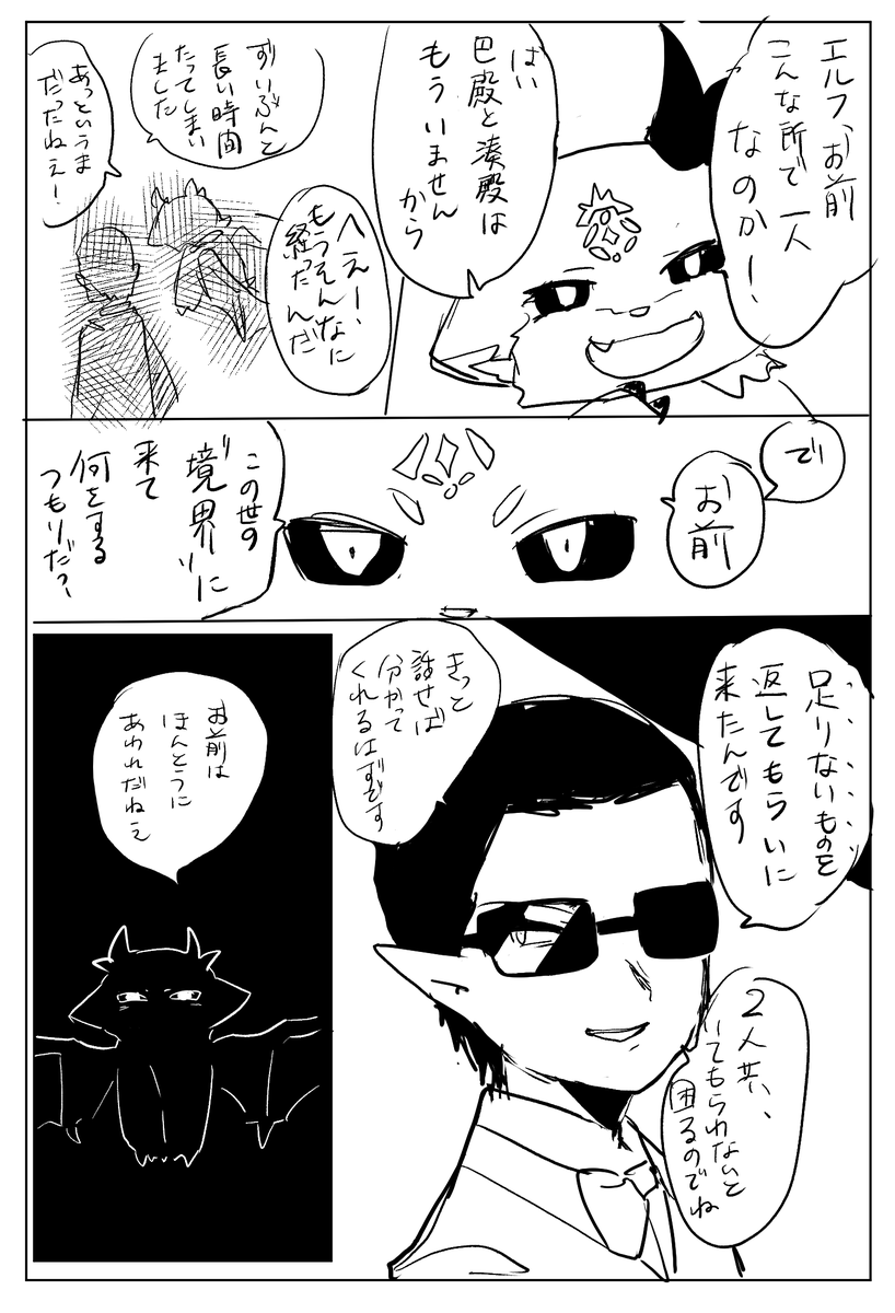 これは趣味 