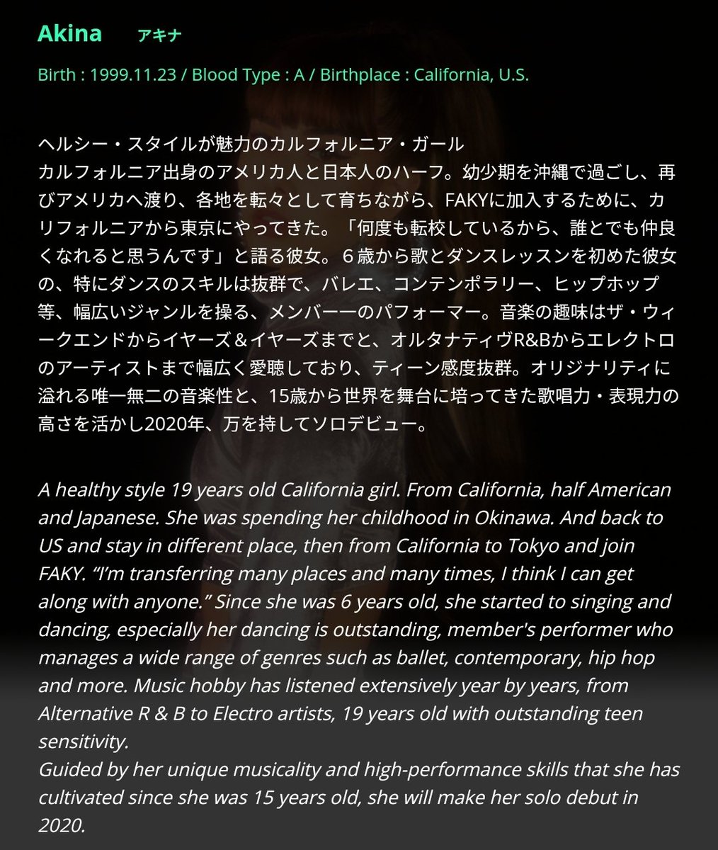 More about  @FAKYjpAkina from official profileShe specializes in ballet, hip-hop. Contemporary dance and more. Oh, and she had a solo debut in 2020.  #FAKY  #JPOP  #girlpower