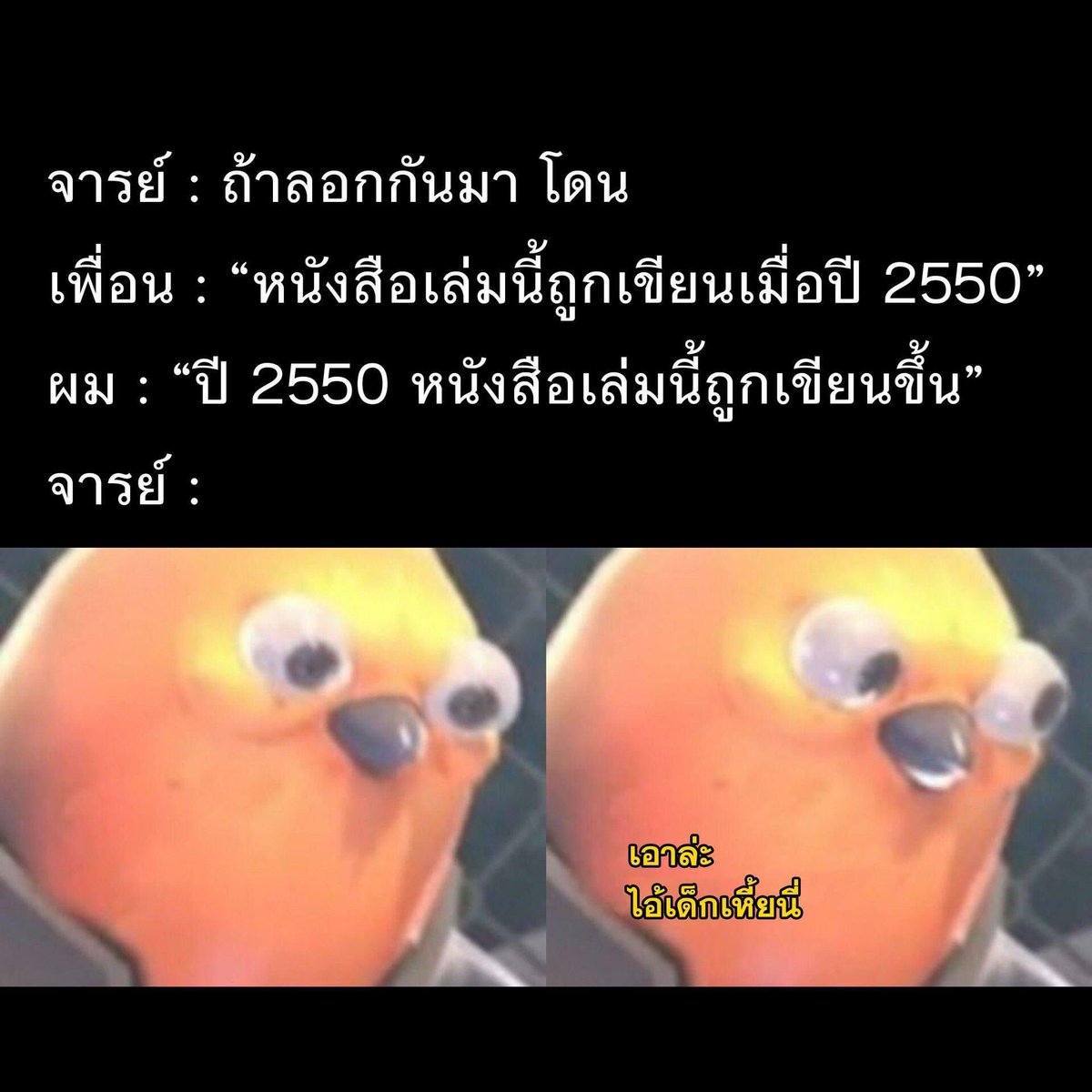 อีเหี้ย กุเป็นอาจารย์คือมอหอแล้วนะ55555555555555555555555555555555555555555555555555555555555