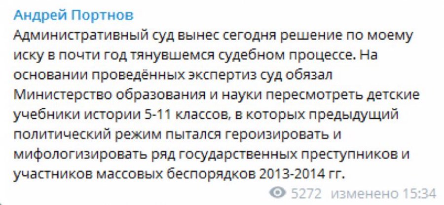Креминь о рассмотрении КС языкового закона: Настроения большинства судей проукраинские - Цензор.НЕТ 7718