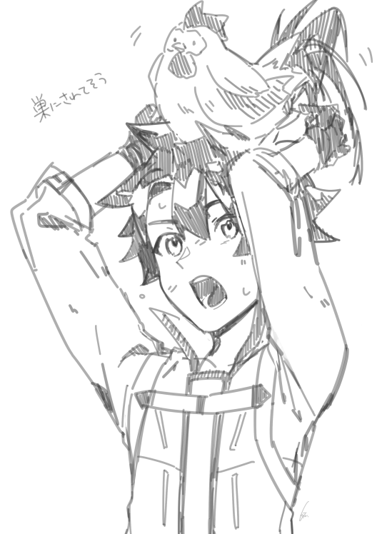藤丸は髪ふわふわだし… 