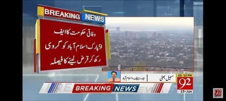 NaqviWafa's tweet photo. دیکھیں حامد،کامران۔۔۔۔ ملک ترقی کر رہا ہے ۔ https://t.co/L9RvKrM62d