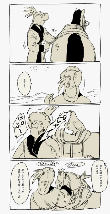 えらい https://t.co/AmdIcxAAxg 