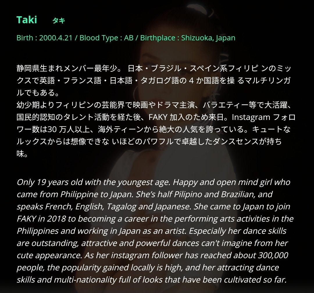 More about  @FAKYjpTaki from official profileShe also has an official Twitter  @taki_fakyShe's a polyglot!!! French, English, Tagalog and Japanese.   #FAKY  #JPOP  #girlpower