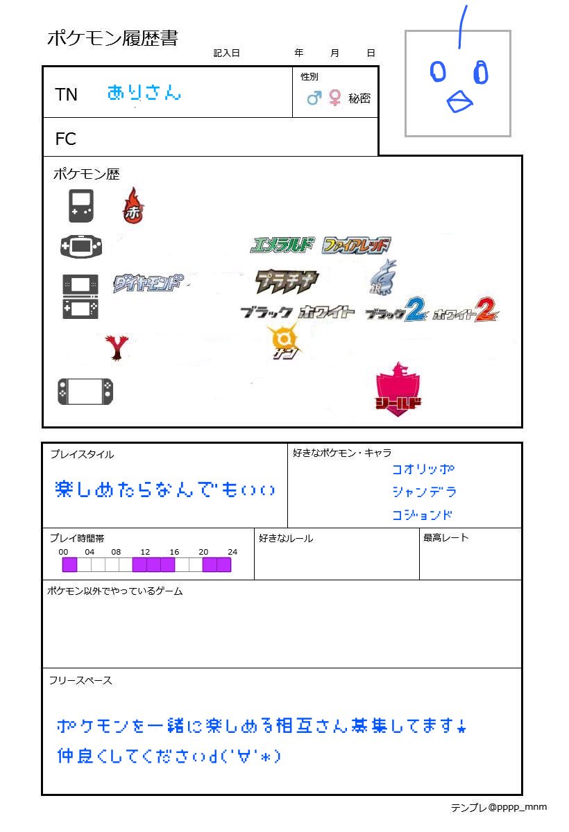 ぜらちん Gelatiniumsan Twitter