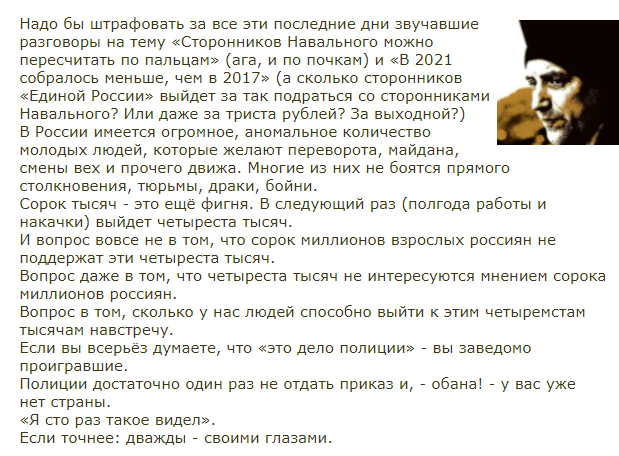 ZaharPrilepin's tweet photo. https://t.co/AMGgpekvsY