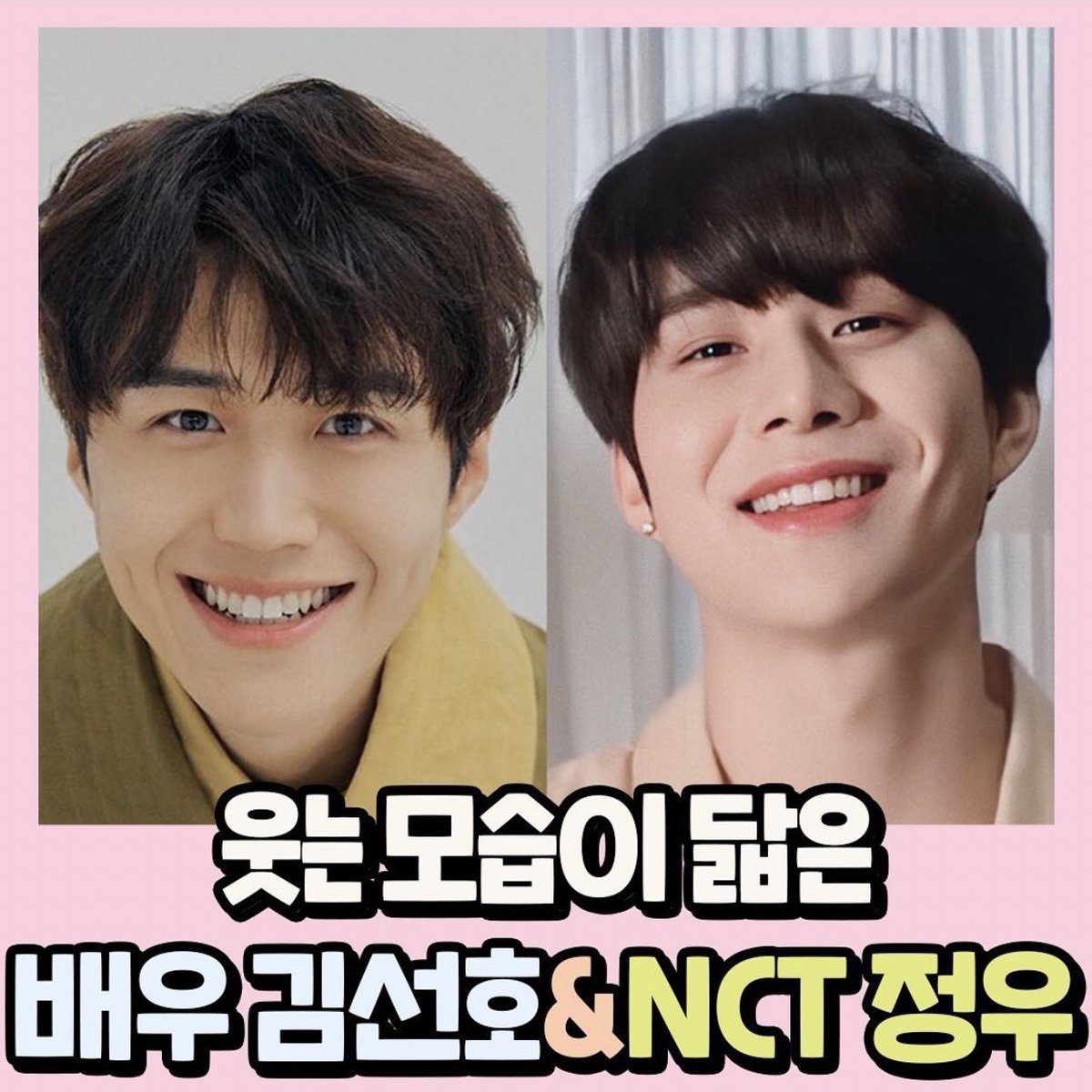 เจลลี่แบร์แพ้คิมจองอู🐶 tweet media