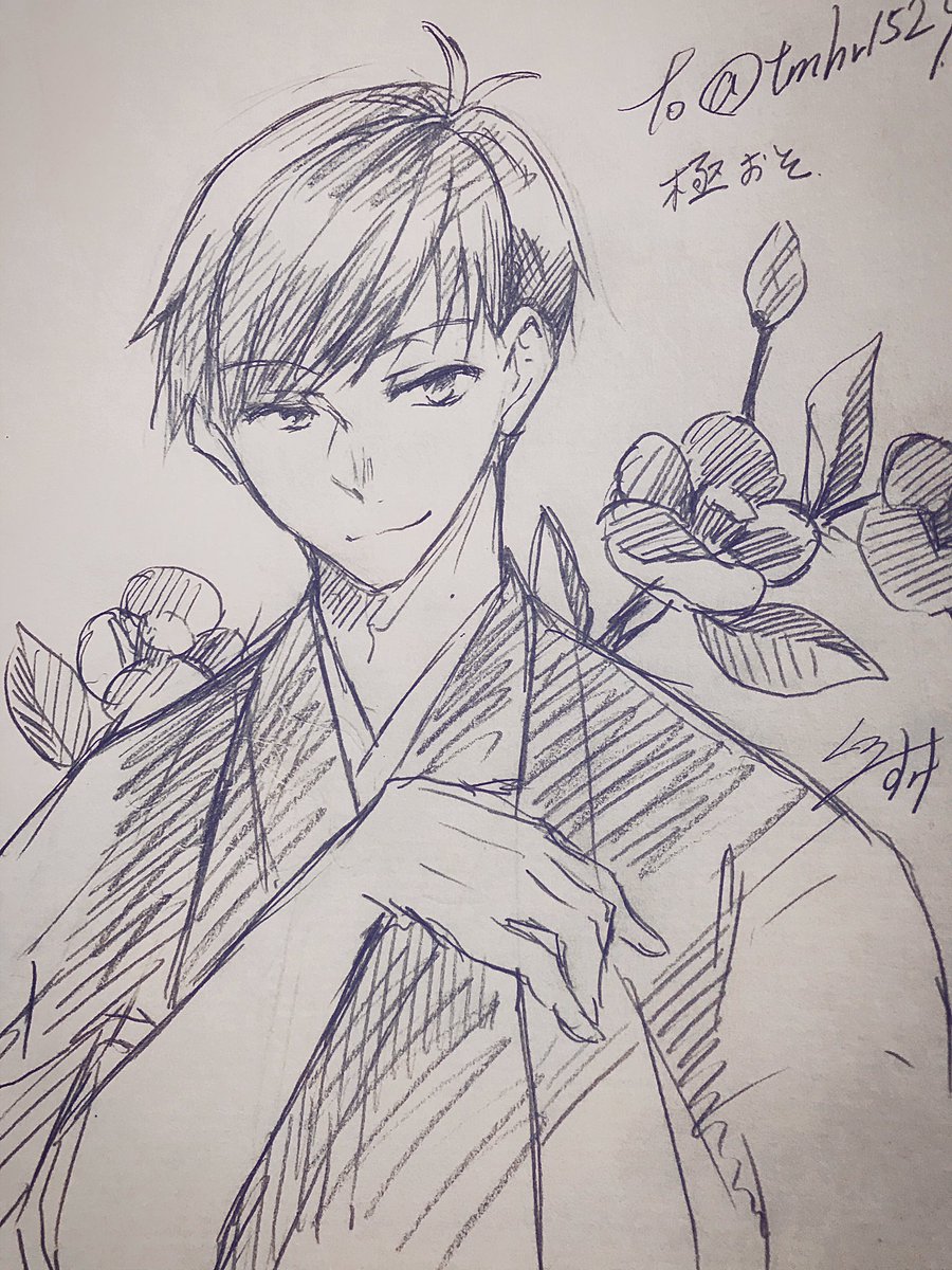 リク① 極おそ
数あるおその中でも一番難しいと思ってる何回描いても難しい…! 