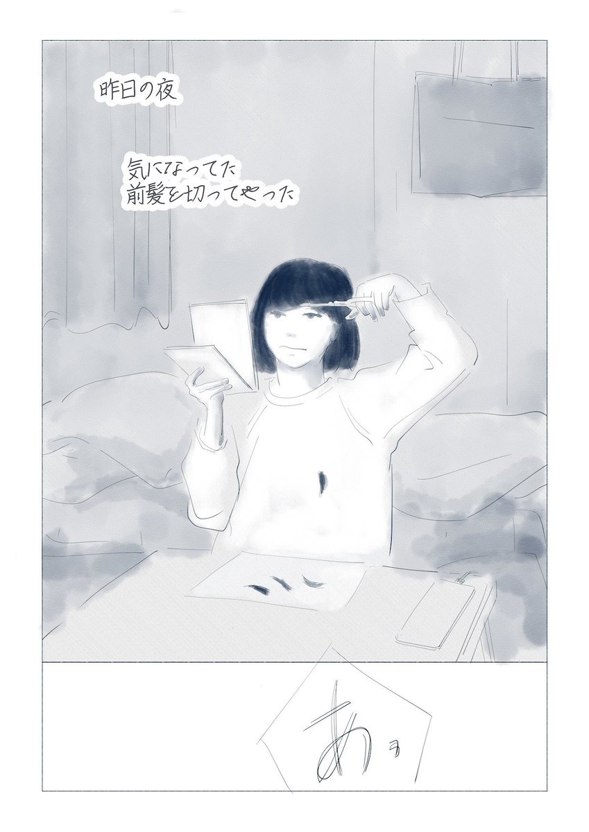 やさしいともだち 