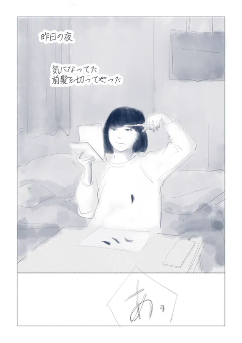 やさしいともだち 