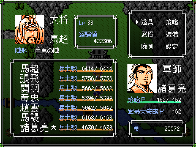 天地を喰らうのtwitterイラスト検索結果