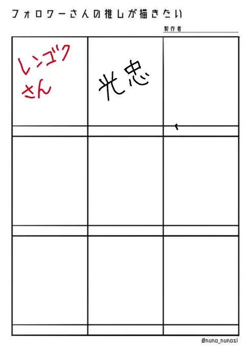 ちょお、待ち!!意外に来た…原稿終わってからね!!
あと7人! 
