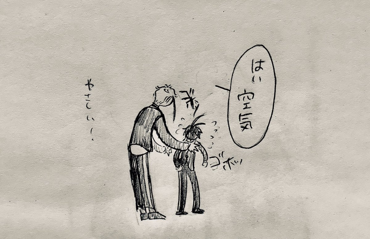 だ〜〜れだ
フロ監です 