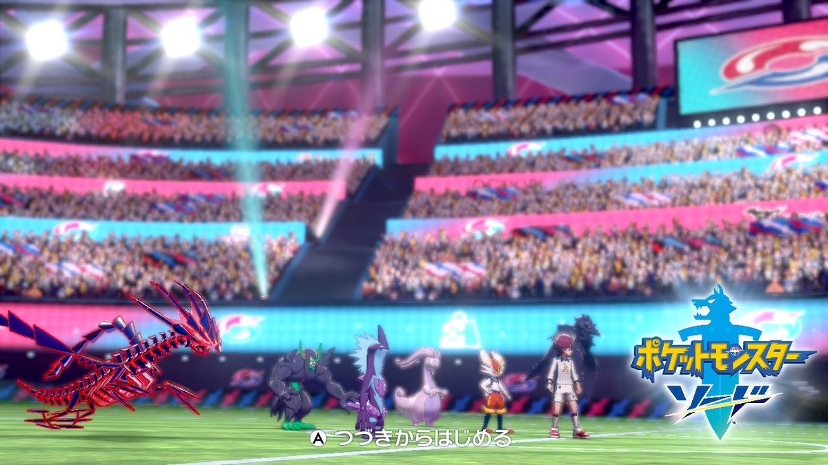 Ryutaro ポケモン久々にやったら楽しすぎた 後地味にサファイア ファイアレッド エメラルド ダイアモンドやってきたけど初めて自力でチャンピオン倒してストーリークリアできた ポケモン剣盾 ワイルドエリア楽しすぎ ストリンダー推し