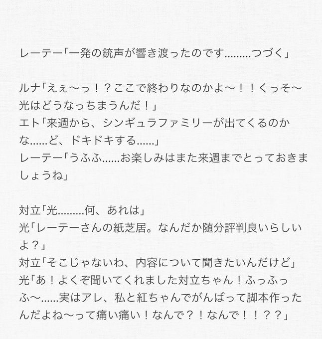 オムぽよさん の人気ツイート 1 Whotwi グラフィカルtwitter分析