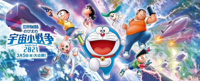 のび太の宇宙小戦争のtwitterイラスト検索結果 のび太の宇宙小戦争のtwitterイラスト検索結果