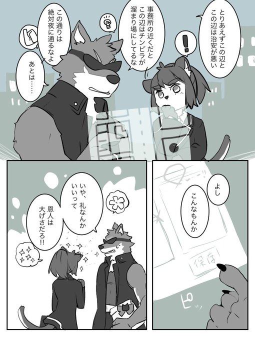 小鷹 こだか さん の最近のツイート 4 Whotwi グラフィカルtwitter分析