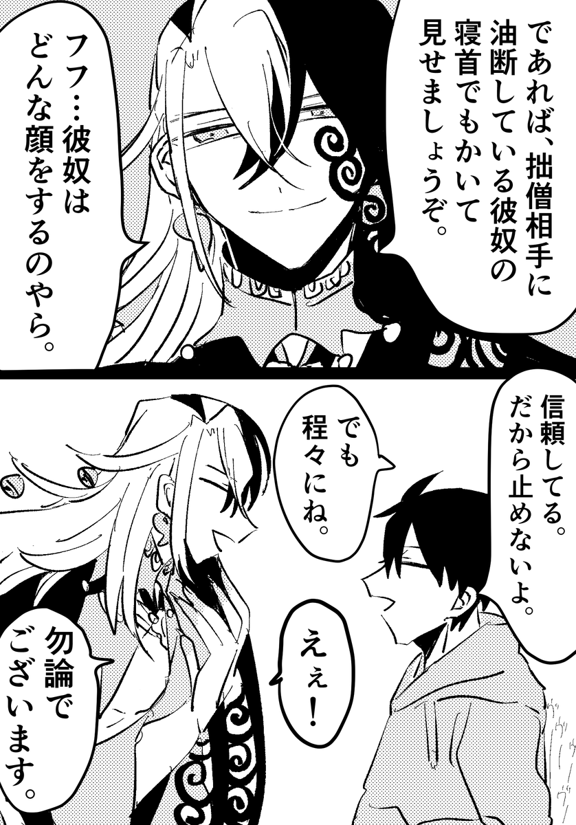 晴道…的な何か……… 