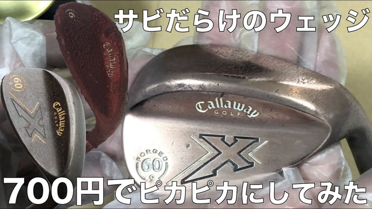 pika_golf's tweet photo. 家でできるゴルフの楽しみ方！　#おうち時間 #ゴルフ好きな人と繋がりたい

https://t.co/qLmyoM5p5A https://t.co/ZGuEjzUItV