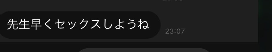 5PLbP4eeptOQdus's tweet photo. と連絡してくる看護師 https://t.co/lYoadMK7ES