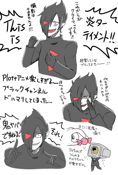 A List Of Tweets Where 聖ちゃん Was Sent As Plottアニメ 1 Whotwi Graphical Twitter Analysis A List Of Tweets Where 聖ちゃん Was Sent As Plottアニメ 1 Whotwi Graphical Twitter Analysis