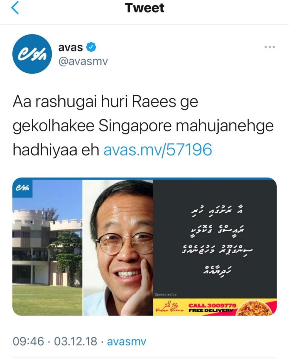 So what do you think @AhmedAznil ? No matter who owns the island, the govt has to take action against them for deliberately destroying the environment. @waddey @EPAMaldives @MoTmv @naeembe #saveourwaves #saveourhomes @saveourwavesmv