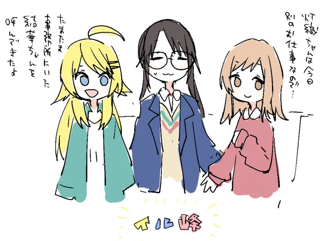 イル峰ちゃん 