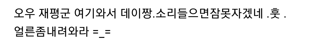 라디오에서도 들을 수 있고 우주최강으로 떠서 이분들의 선구안이 입증됨ㅋㅋ