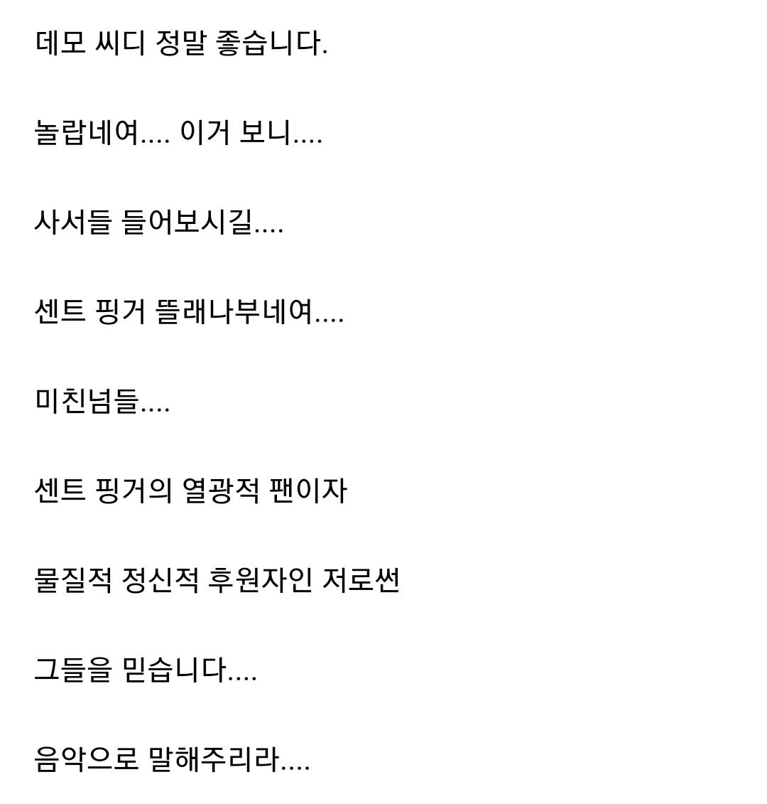 peppertonic1's tweet photo. 평이 처음 했던 공연이 밴드 4명이서 친구 1명을 관객으로 노래했던 거라고 했는데 아마 이 친구인 듯ㅋㅋ 자칭 매니져, 자칭 후원자 https://t.co/1wGb4U8jkg