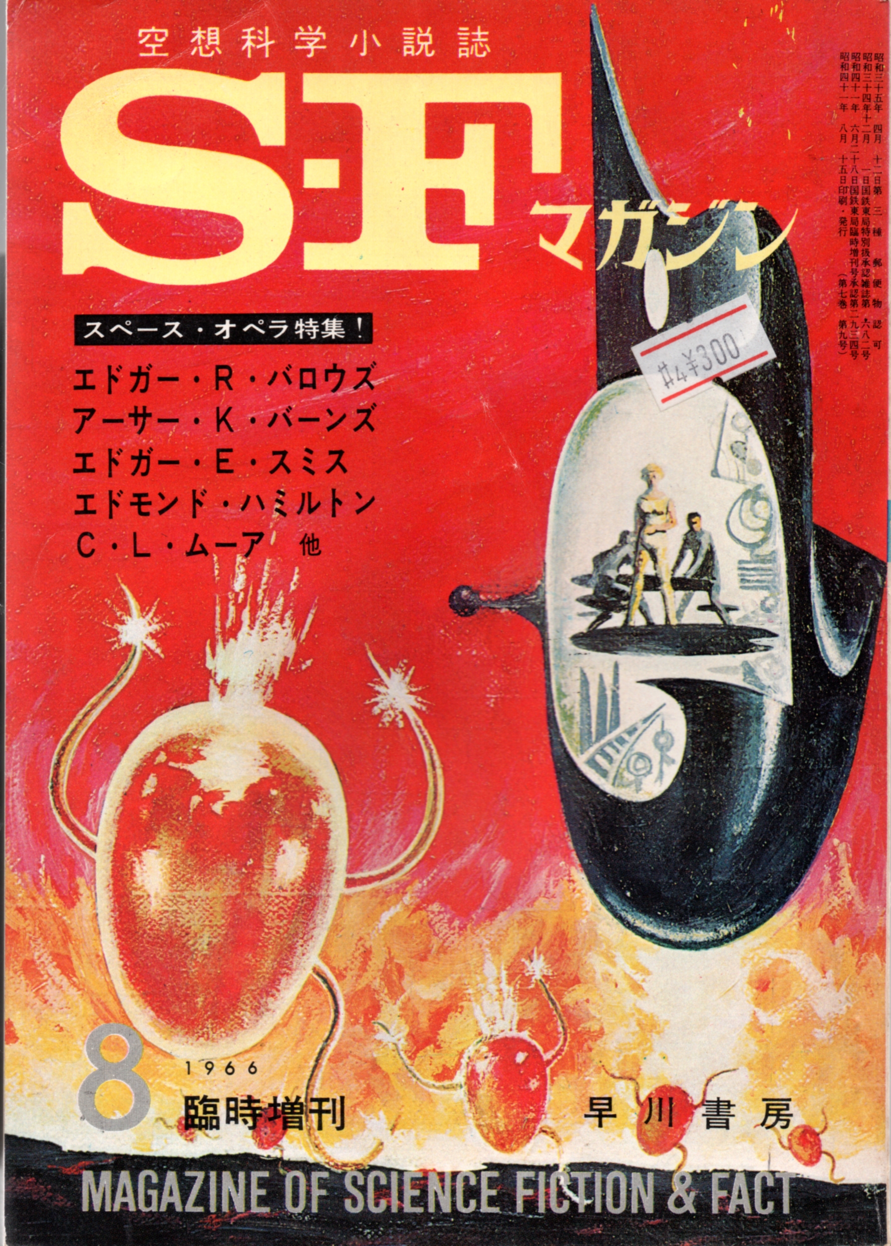 〈洋書〉黄金の巨人：ヘムロとカナダのゴルードラッシュ／マシュー・ハート 洋書〉黄金の巨人：ヘムロとカナダのゴルードラッシュ／マシュー