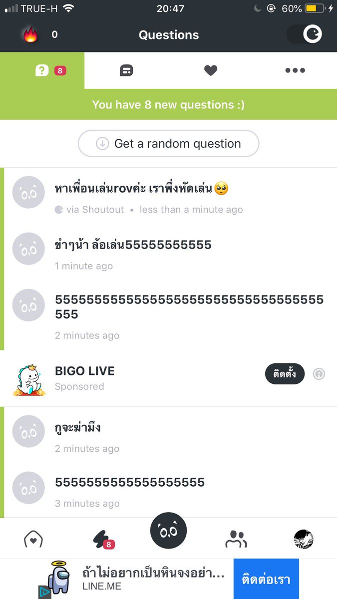 คำว่า กูจะฆ่ามึง ไม่ควรพูดไม่ว่ากับใครนะครับ