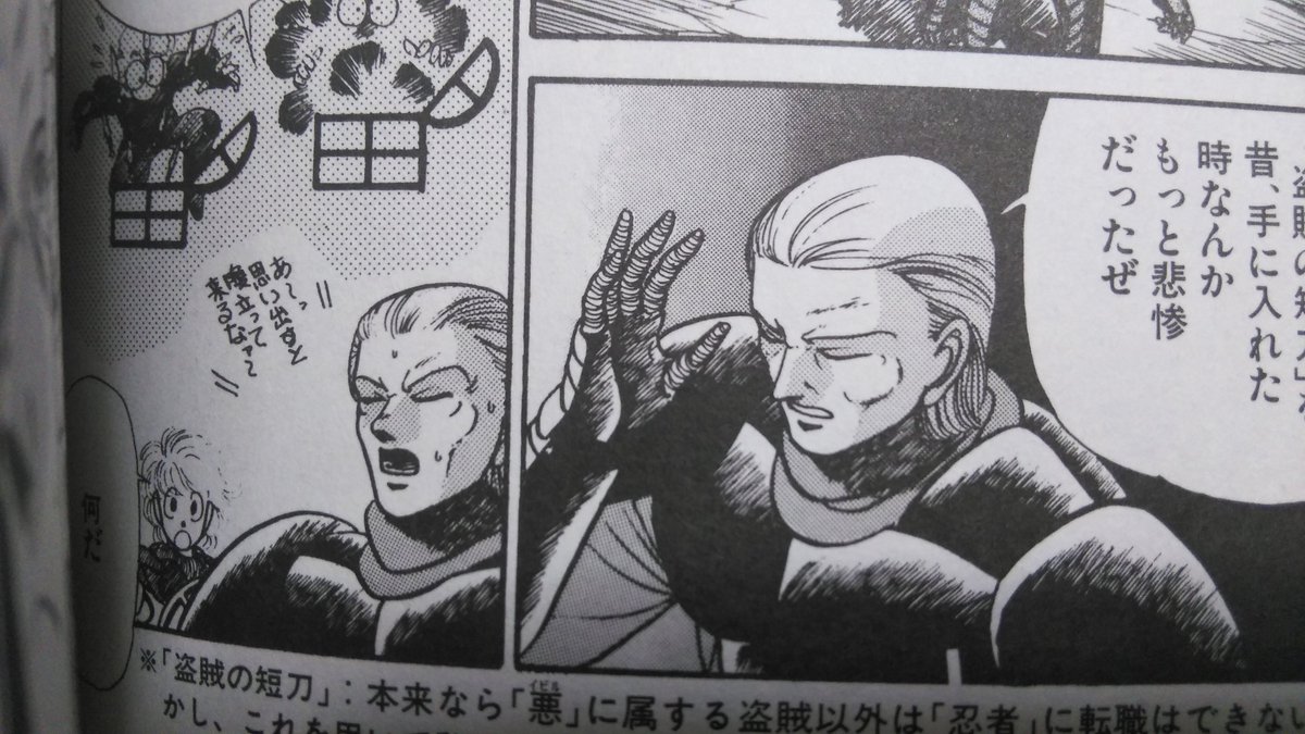 1 8は先生の誕生日 石垣環先生に関するツイートのまとめ 石垣環 ウィザードリィ モンコレ 4ページ目 Togetter