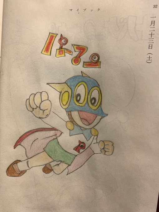 パーマンのtwitterイラスト検索結果 パーマンのtwitterイラスト検索結果