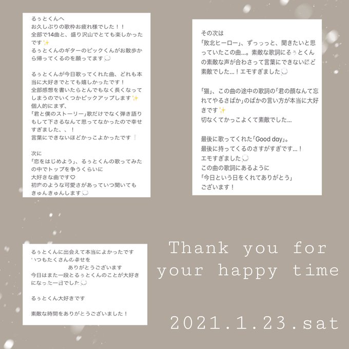 歌枠 高画質 のtwitterイラスト検索結果 古い順 歌枠 高画質 のtwitterイラスト検索結果 古い順