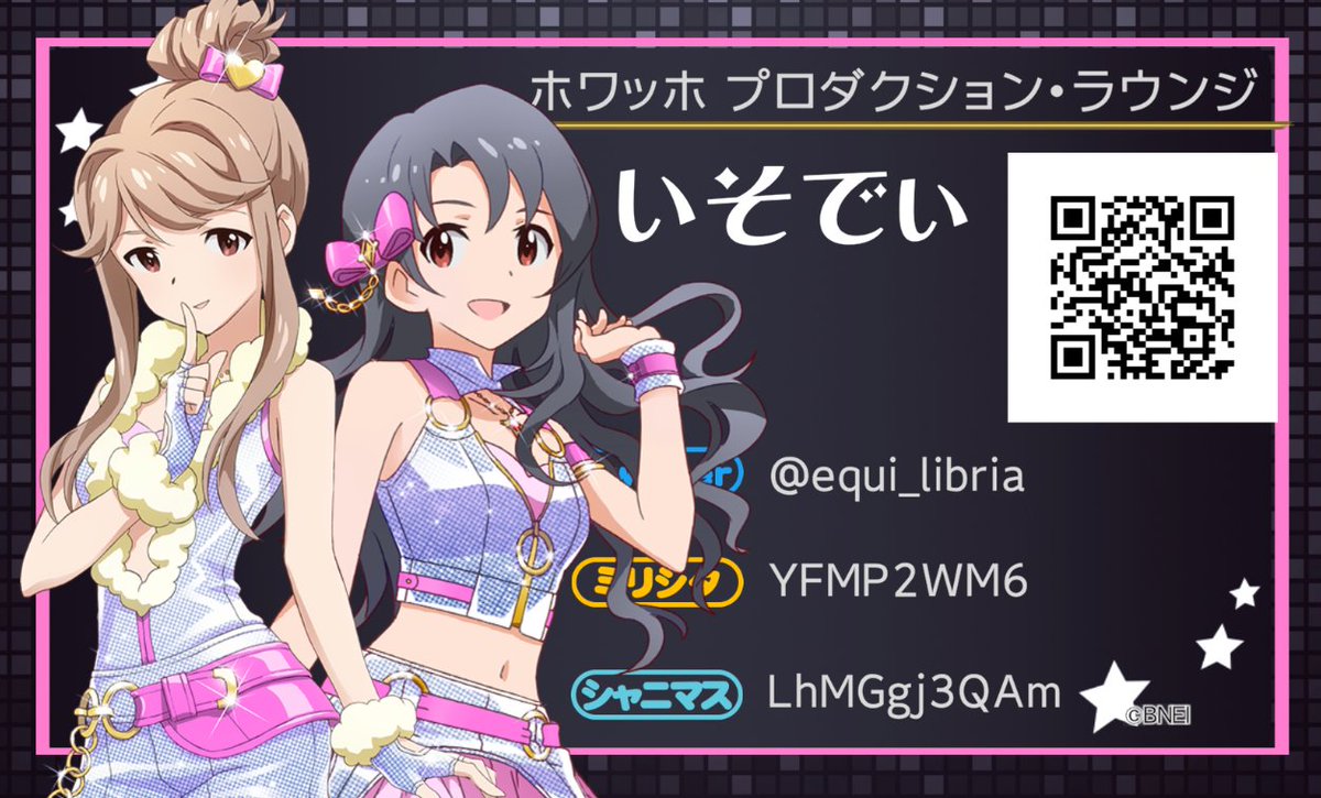 equi_libria's tweet photo. ようやく名刺作れました。よろしくお願いします。
名刺ID:
01EWQS5X3ACTHFA482XWSZNT44
#Pグリ名刺お披露目キャンペーン
#Pグリ https://t.co/2Vaxwszjmf