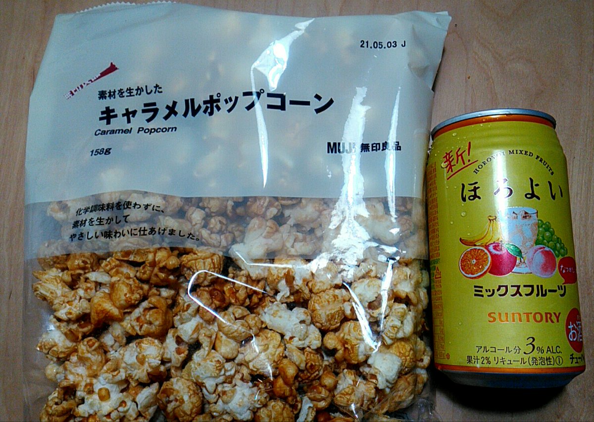 りょう 21年現地17試合13勝3敗1分5中止 無印良品のキャラメルポップコーン たしかにディズニーのポップコーンの味がするわ どこかで見た お試しあれ キャラメルポップコーン 無印良品