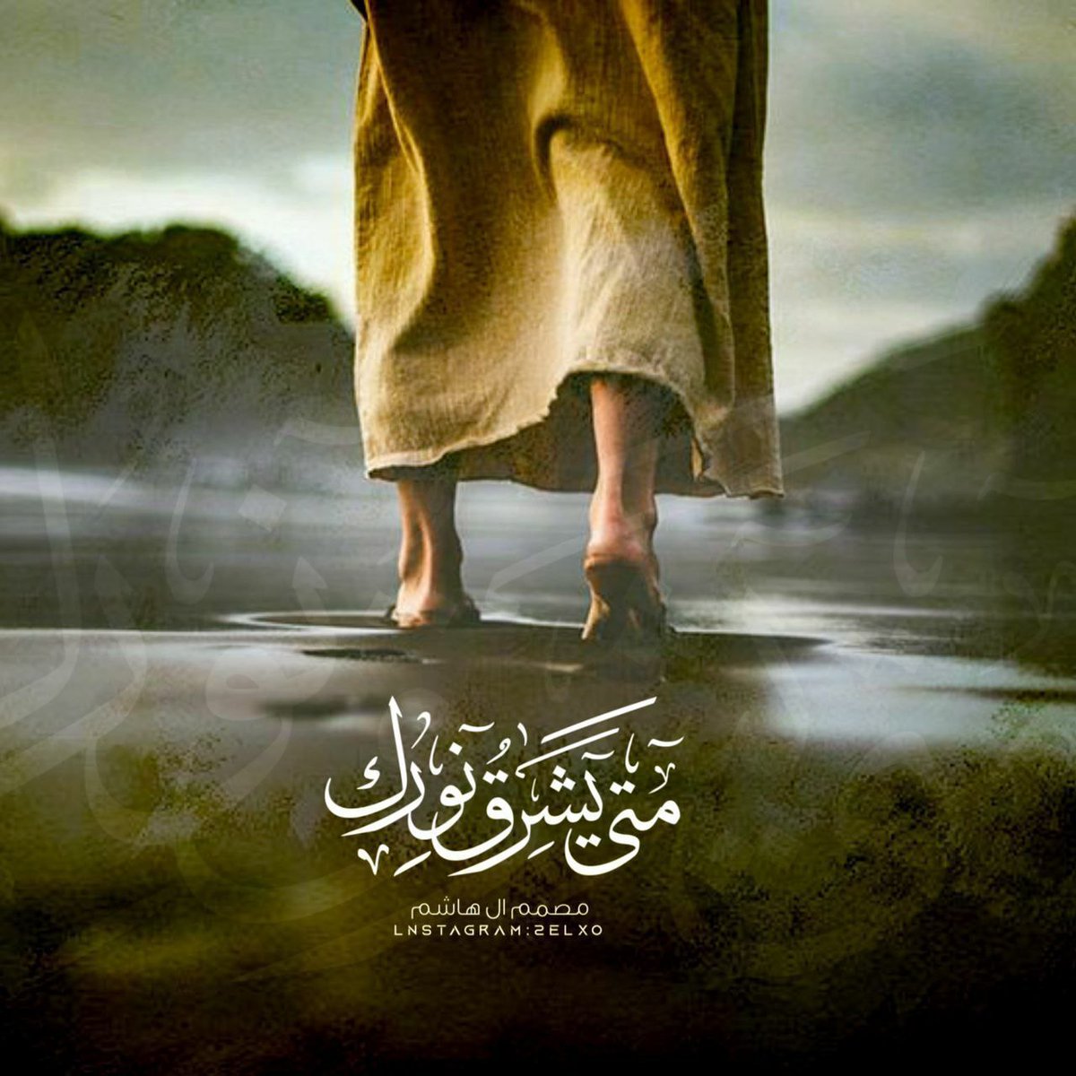 □●○

✍

أيُّها العزيز ..
كُلّ شيءٍ هنا 
بحاجتك ..
كُلّ شيء يفتقدك ،
يسألُ عنك ..
يستقصي أثرك ،
يناجيك ،
ويبكيك ،
هائمًا حائراً ..
أين استقرّت بك النوى ؟
صبرنا
وقد فاض صبرنا دما .
.
#ياصـاحـب_الـزمـان 
#ساحة_الطيران
