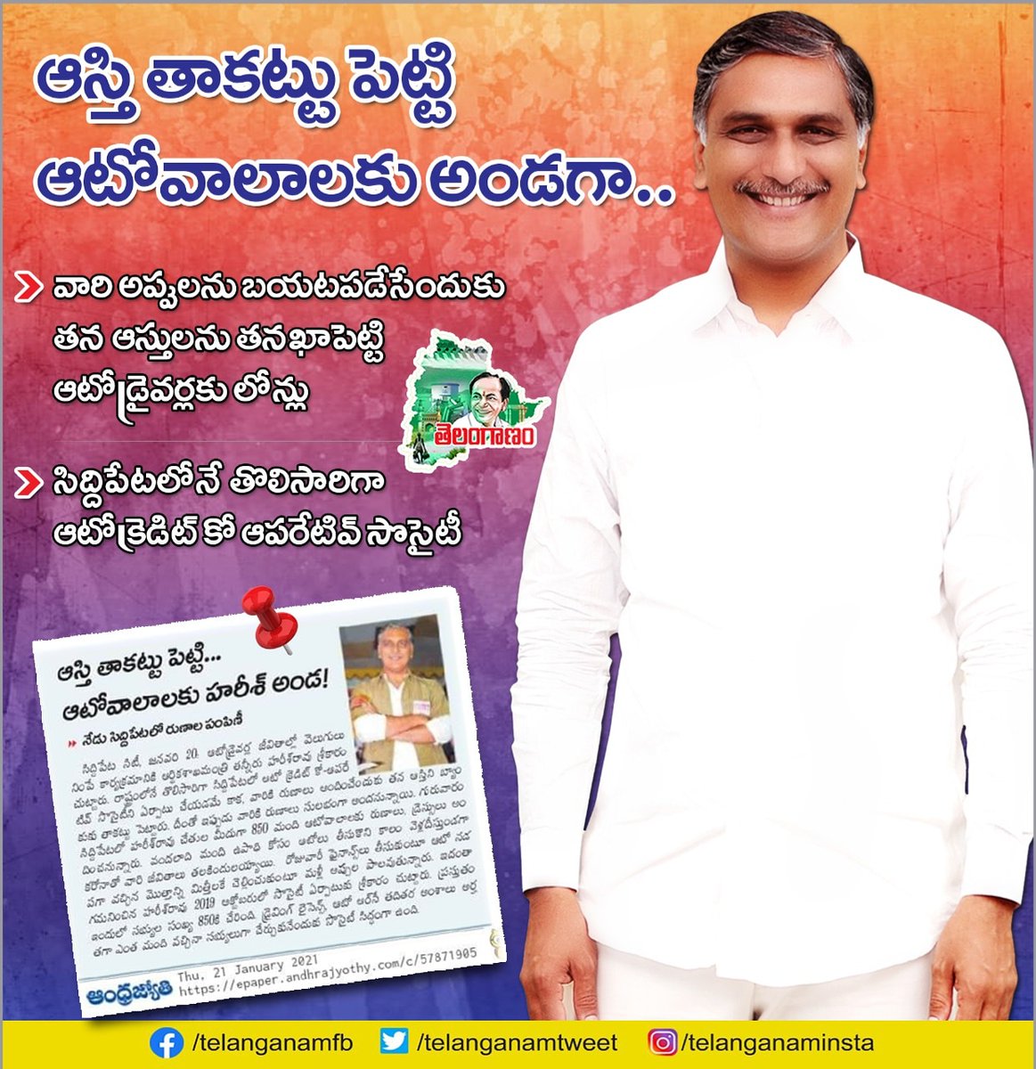 Real Hero..Harishanna