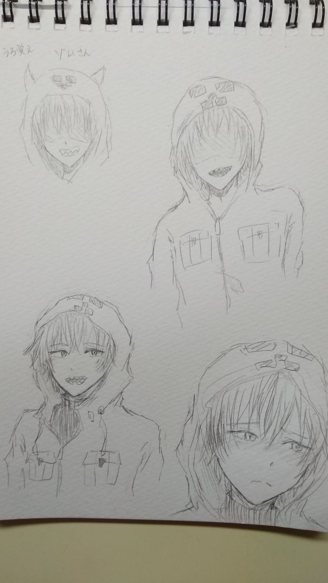 ゆん 我々だ 我々だゾム 我々だイラスト ゾム イラスト イラスト好きな人と繋がりたい イラスト好きさんと繋がりたい アナログ アナログイラスト 友達の推し ゾムさん練習中ー ゆん 我々だ 我々だゾム 我々だイラスト ゾム イラスト イラスト好きな人と繋がりたい イラスト好きさんと繋がりたい アナログ アナログイラスト 友達の推し ゾムさん練習中ー