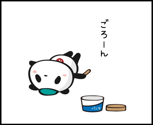 小パンダのtwitterイラスト検索結果 小パンダのtwitterイラスト検索結果