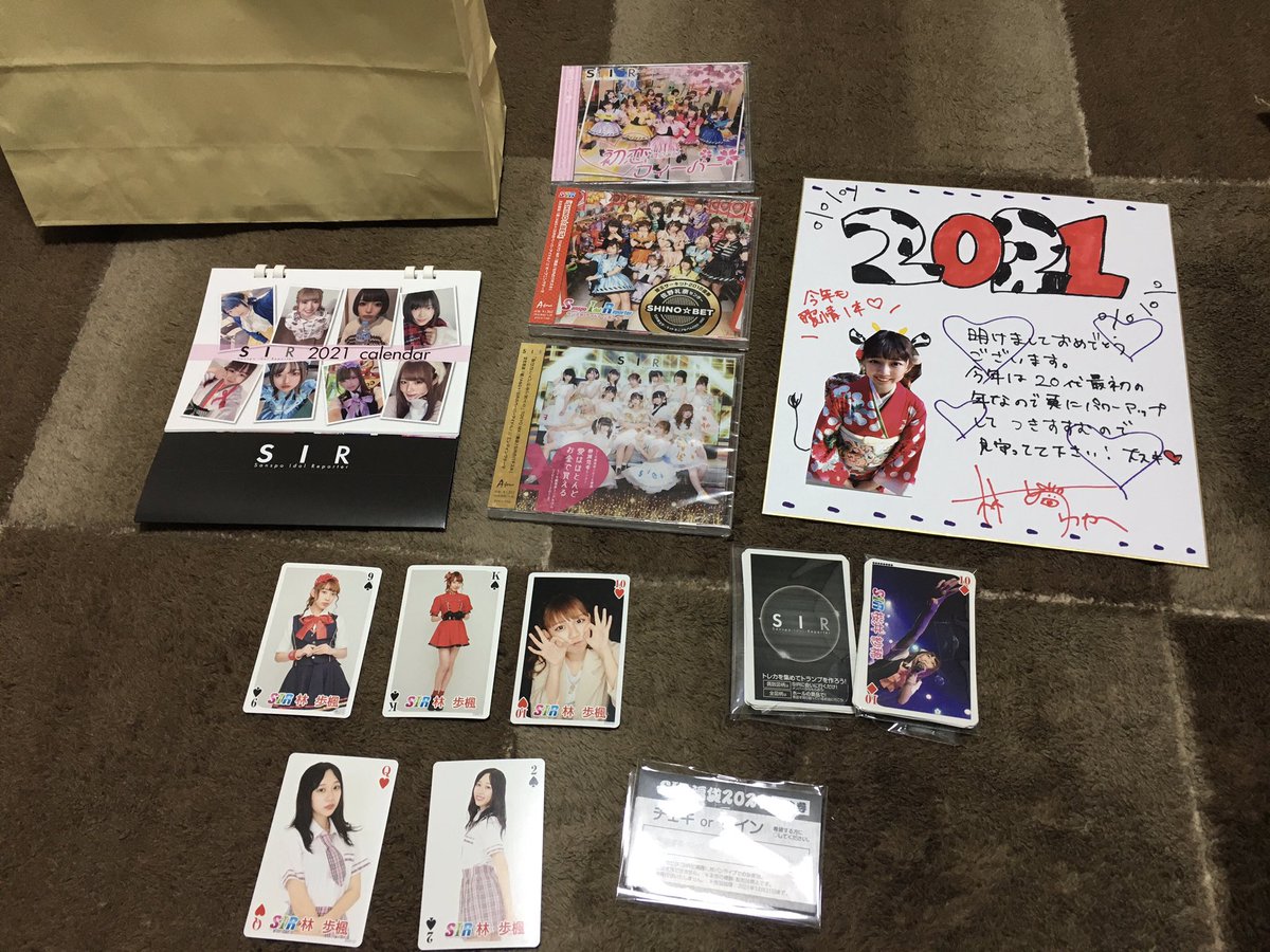 hrt4869ryou's tweet photo. 昨日SIR福袋やっと届いた😊🛍✨🎶
中身もしっかりっと🤗
推しのトレカも良いの入ってた🌹
色紙とカレンダー飾って大事に使わせていただきます(^-^)✨🎶

#今日の林
#SIR77 https://t.co/lDvz0CB6Kg