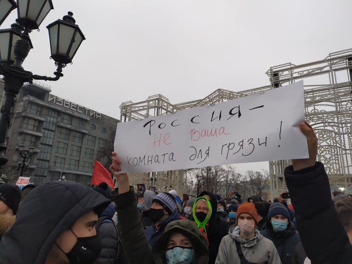Back in 5 hours (needed to sleep). Will cover what had happened during this time and happening nowю It's happening. People are fed up. Looks like every city and town are out in the streets, in the snow, chanting: Putin, go away! Freedom to Navalny! Moscow:  #23январяЗаСвободу