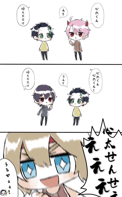 ゆうしゃぁぁぁーと を含むマンガ一覧 ツイコミ 仮 ゆうしゃぁぁぁーと を含むマンガ一覧 ツイコミ 仮
