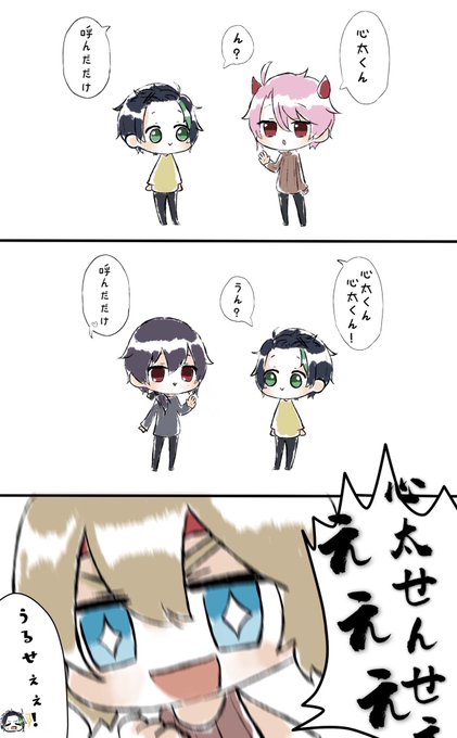 ゆうしゃぁぁぁーと を含むマンガ一覧 ツイコミ 仮