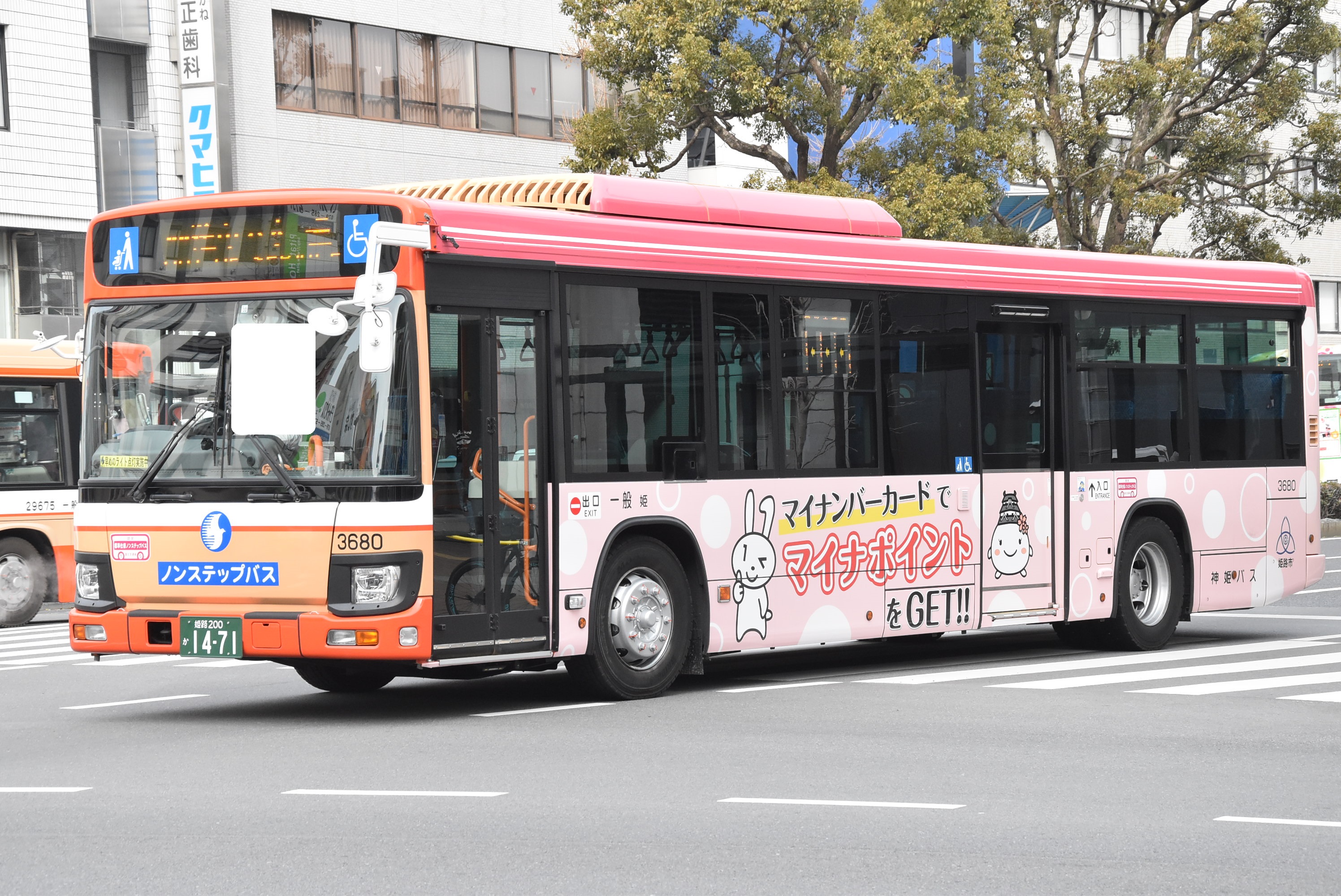 なべっち交通 on X: 