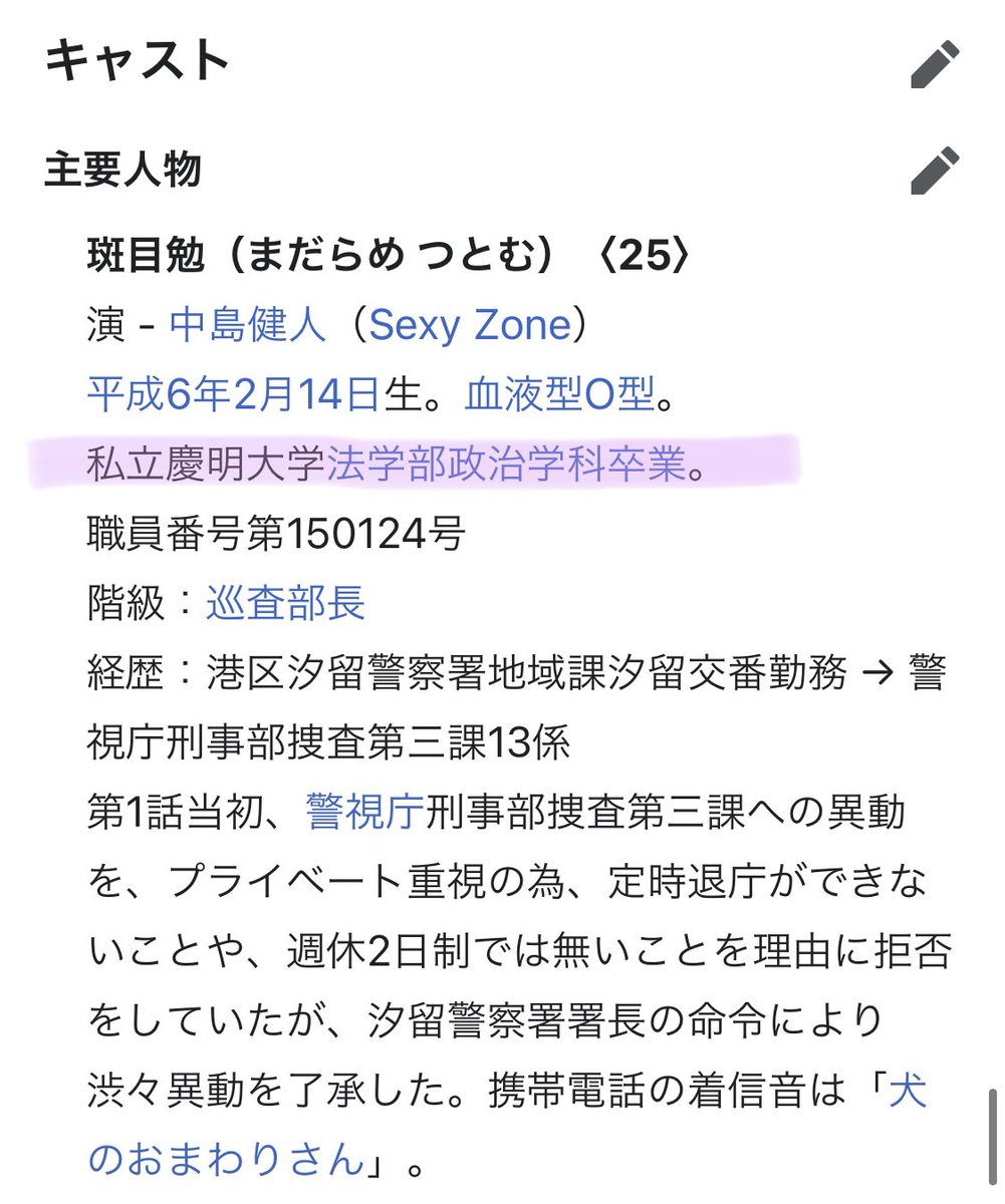 キャスト ッ 書け ない