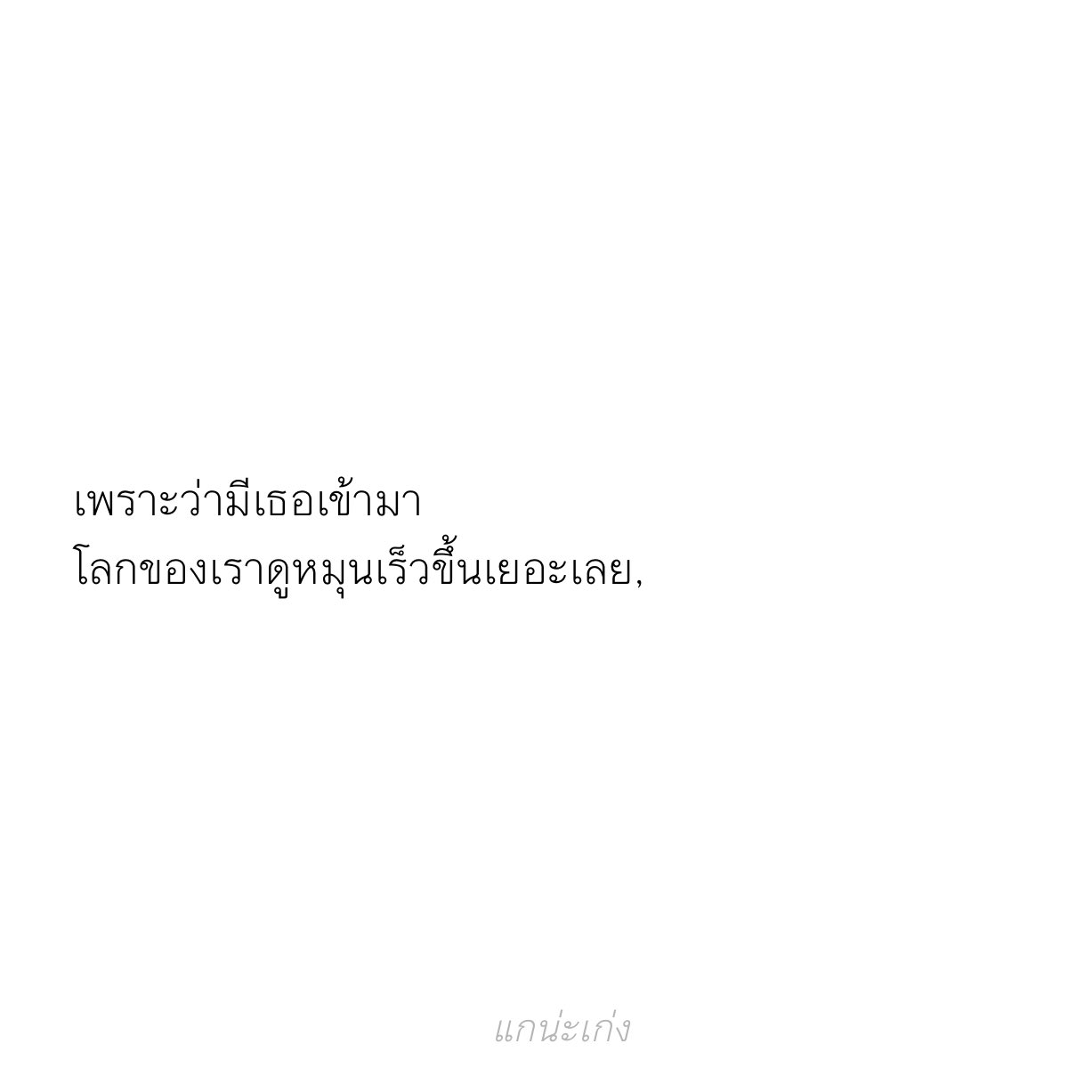 kaenakeng's tweet photo. 💖🤏🏻✨ https://t.co/hwbjbgsGVR