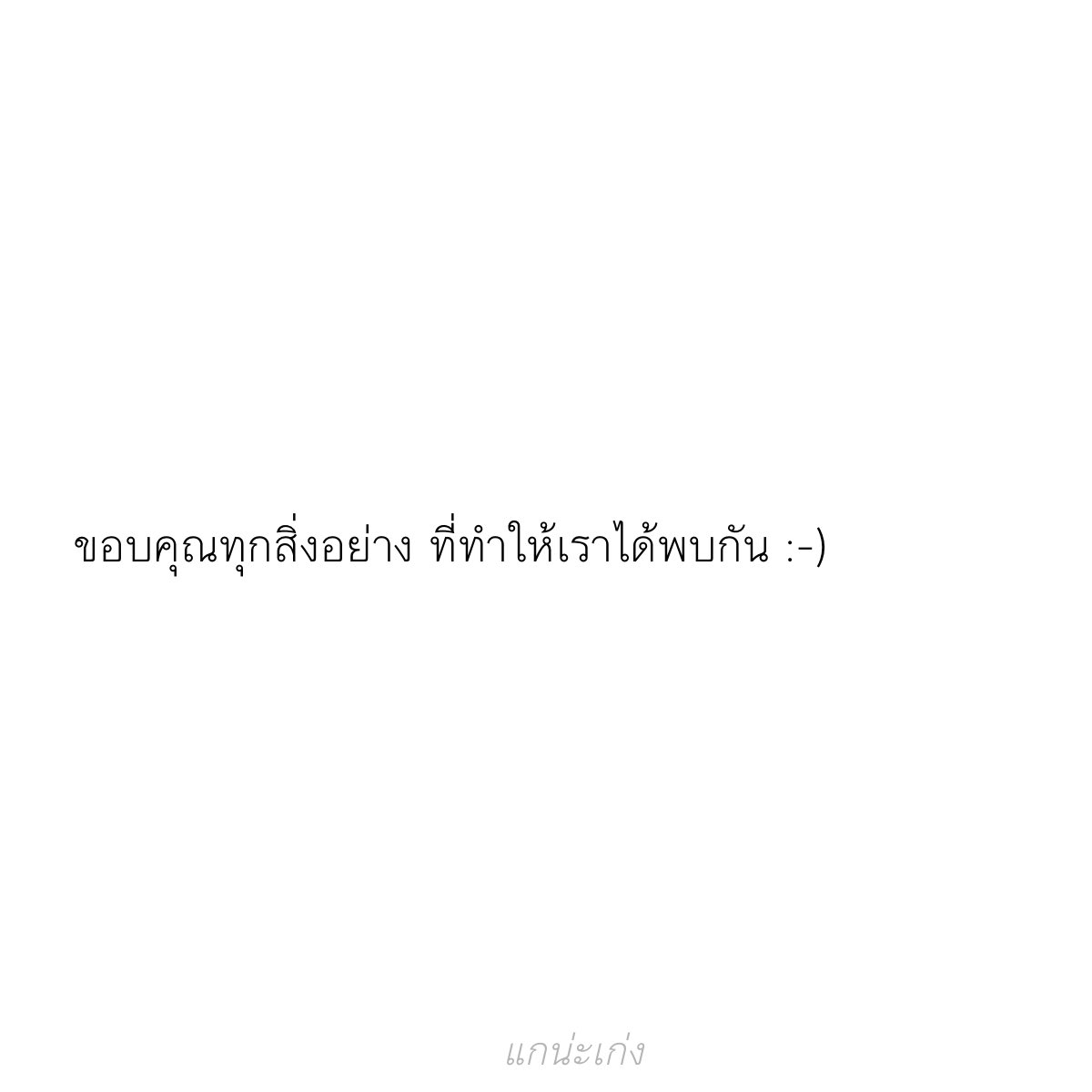 kaenakeng's tweet photo. 💖🤏🏻✨ https://t.co/hwbjbgsGVR